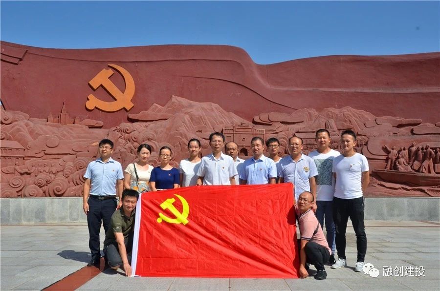 公司開展紅色文化和廉政教育實(shí)踐活動(dòng)