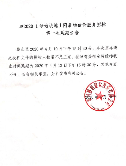 1586504805134517.png @{BBW6D1I$7NOSV}_DIV`(Y.png