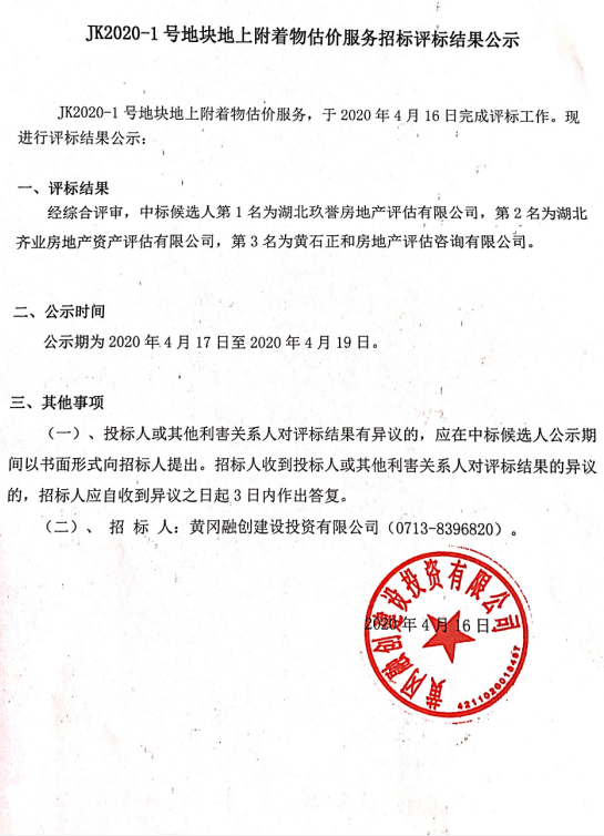 1587110670124835.png {_ZBA)Q$WZX1{1WE5NH{R{H.png