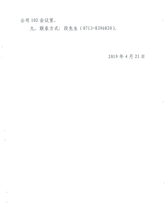 微信圖片_20200421103720.png