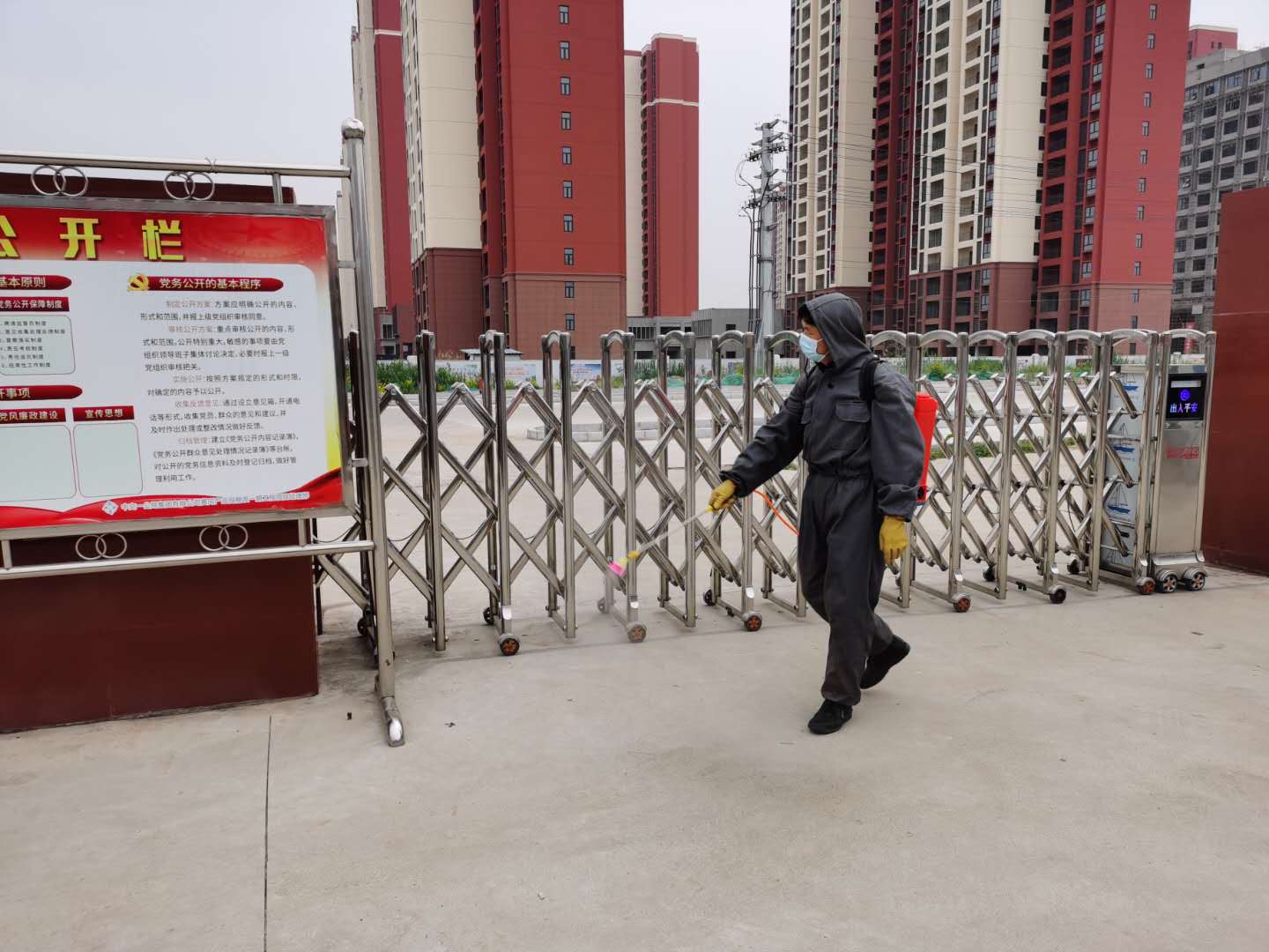 堅持復(fù)工防控兩不誤 融創(chuàng)公司疫情防控再部署