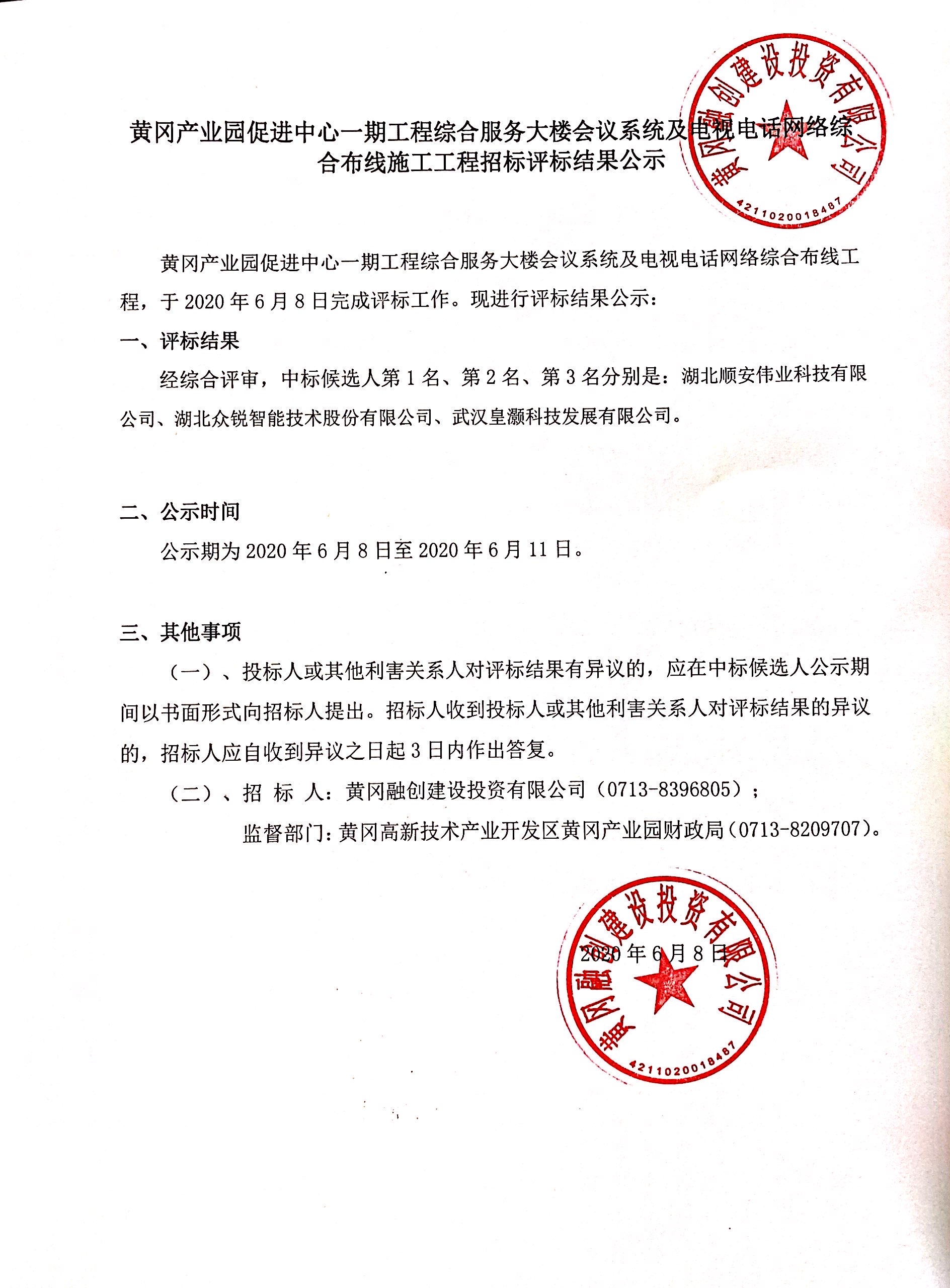 EF28626CA60EC2894A52FE4FD3583509.png