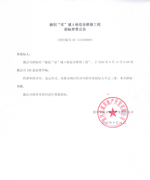 1597375080464054.png 1.png