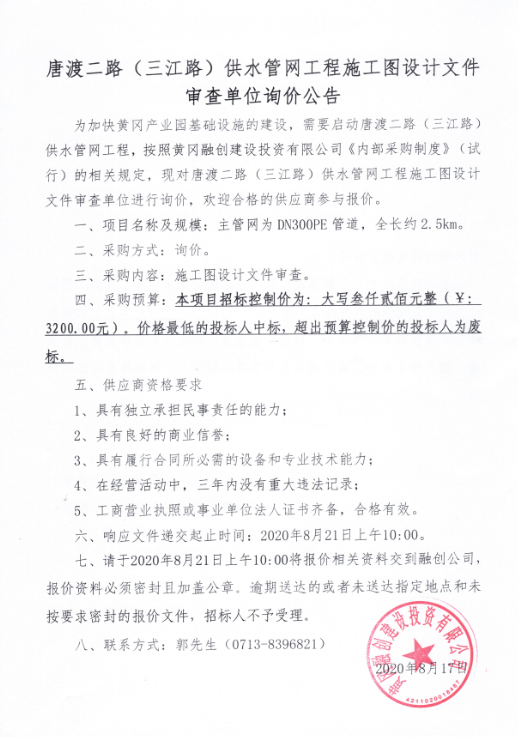 1597635124669273.png 3.png