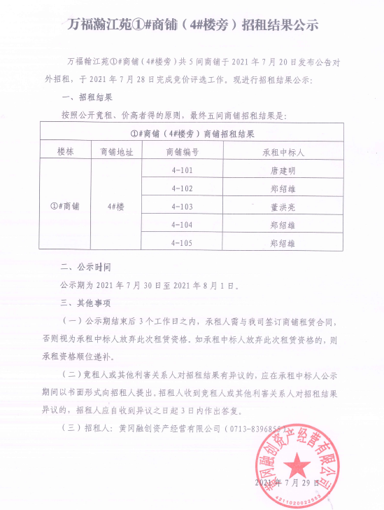 1627552537953971.png B8~$}HC7W_KJXAA98JB5`FD.png