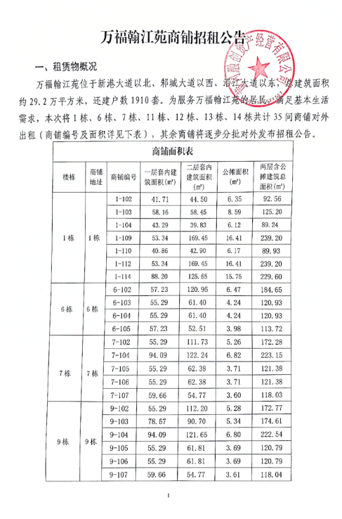 1632881309176430.png 1EII9QWW8TKI`(}FZSPYPBR.png