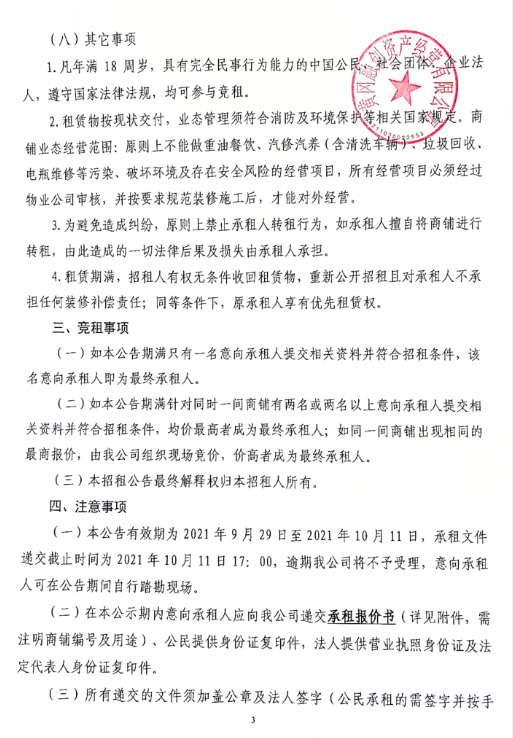 1632881320129874.png A(X`@IB{_JBL}0N2$4OA4JI.png