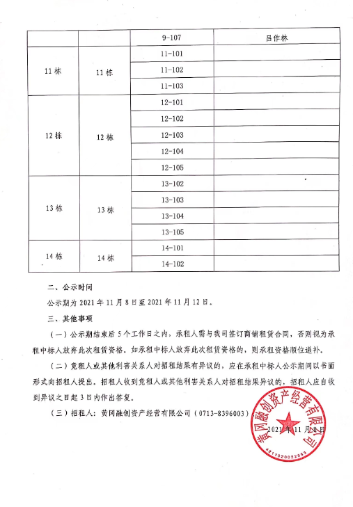 1636356012828792.png PC}JL0RDNFN3AY3K$WHK(HO.png