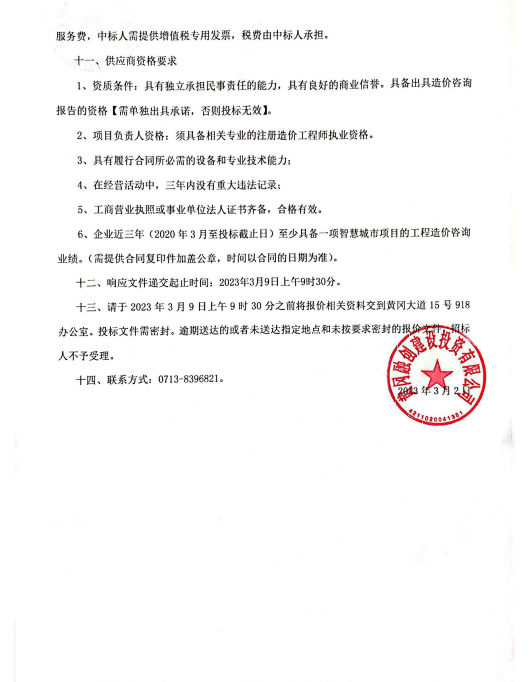 f10407a0af535ecad8d15798ab03e06.png